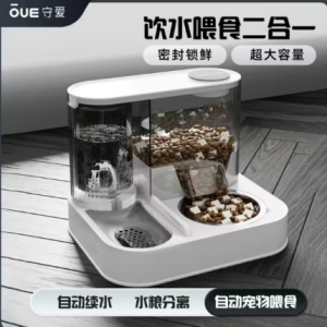 Cat Canteen 2 in 1