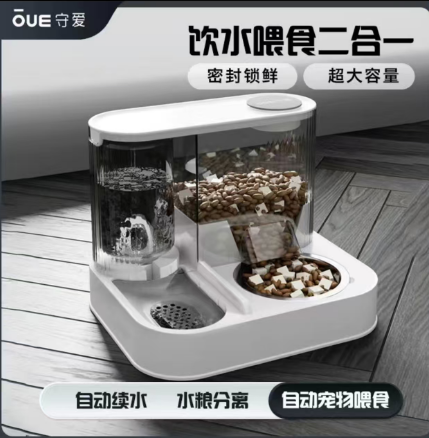 Cat Canteen 2 in 1