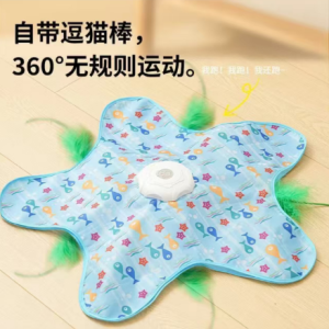 Cat Happy Mat