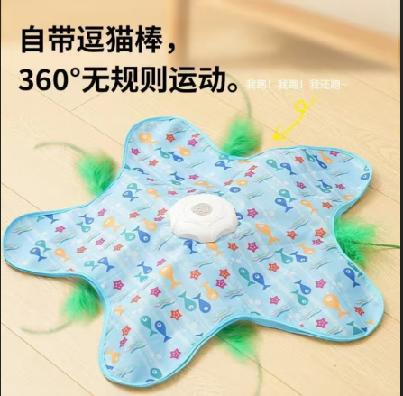 Cat Happy Mat